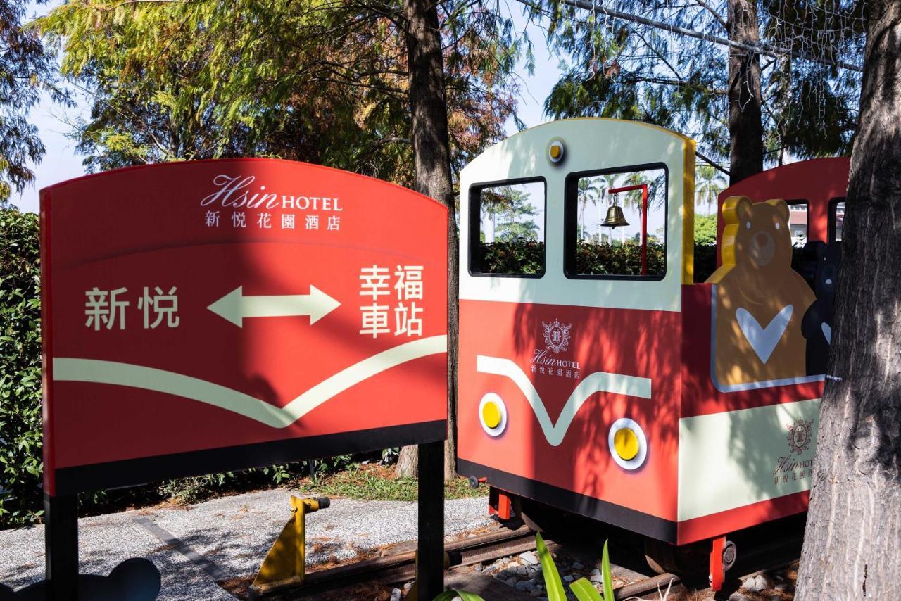 Hsin Hotel Chiayi Exterior foto The train at the hotel