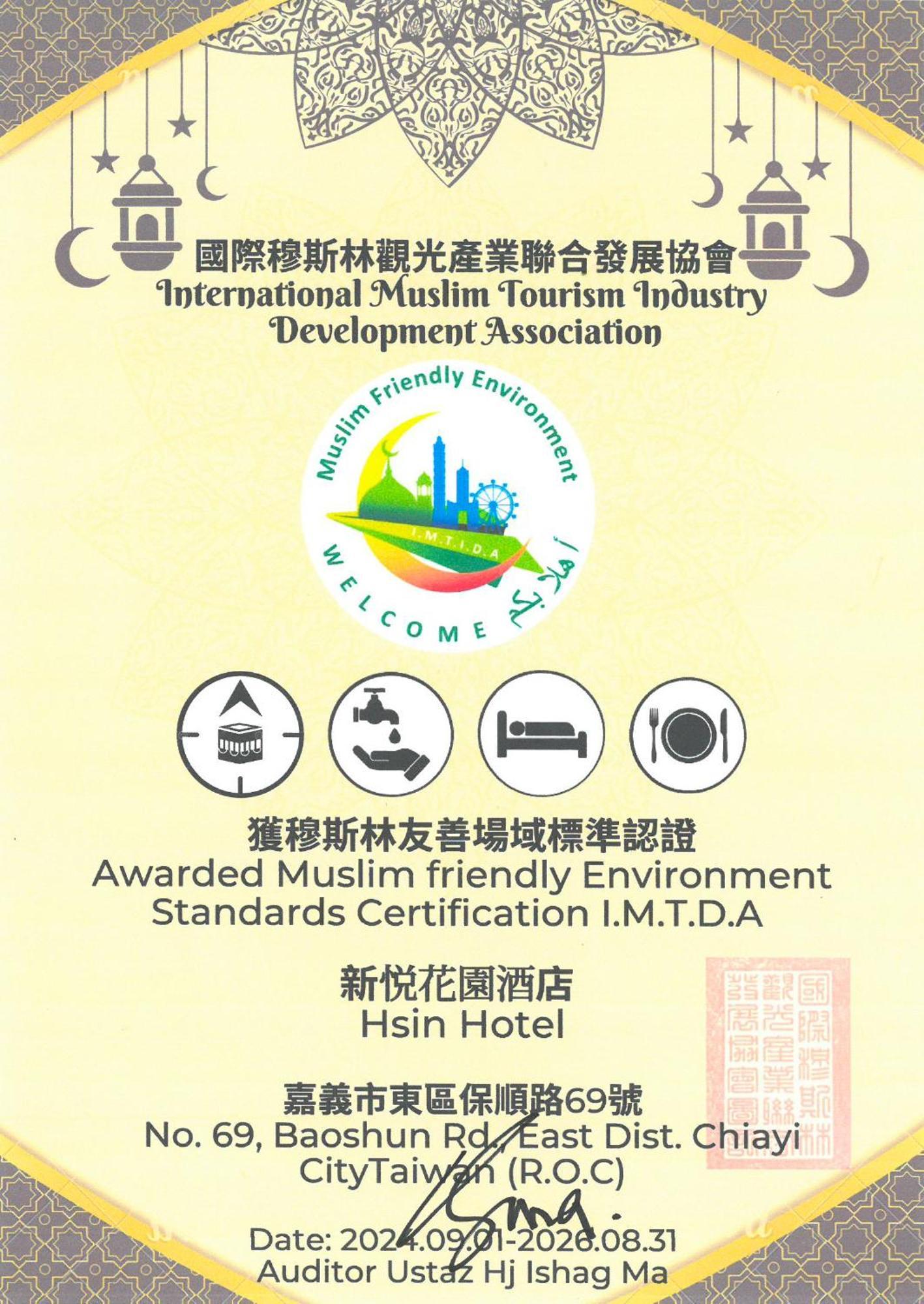 Hsin Hotel Chiayi Exterior foto The Muslim Friendly Environment Standards Certification